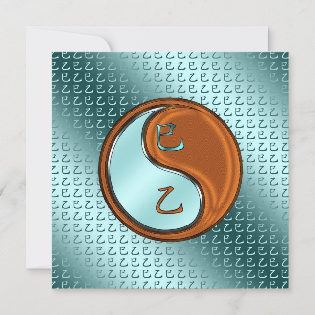 Wood Snake Card (Front)