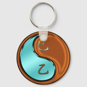 Wood Snake Keychain
