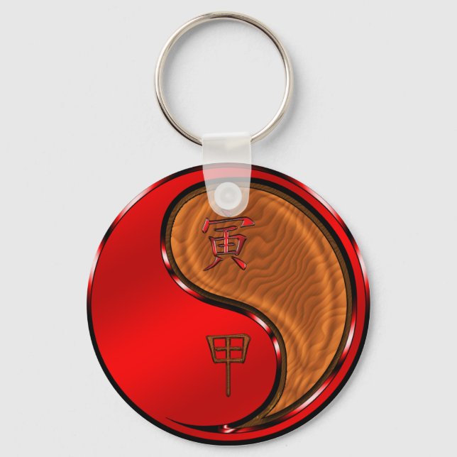 Wood Tiger Keychain (Front)