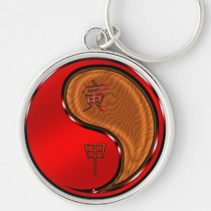 Wood Tiger Keychain
