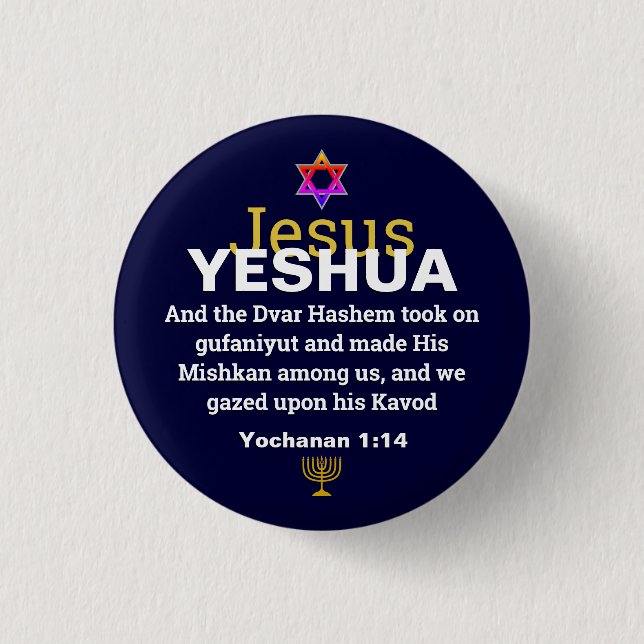 WORD BECAME FLESH Messianic Christian Christmas 1 Inch Round Button (Front)