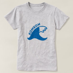 Word in Karankawa: komkom and a water wave T-Shirt