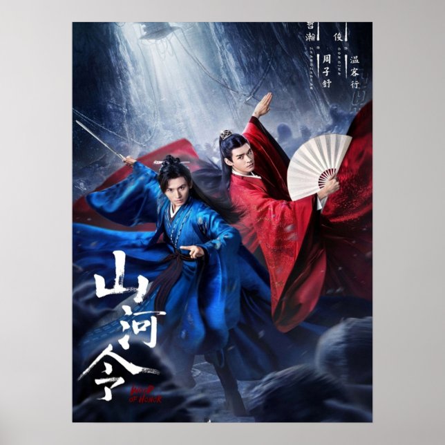 Word of Honour Poster (Front)
