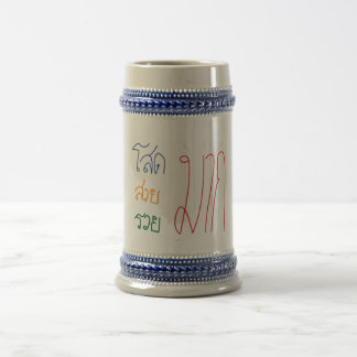 wording mug
