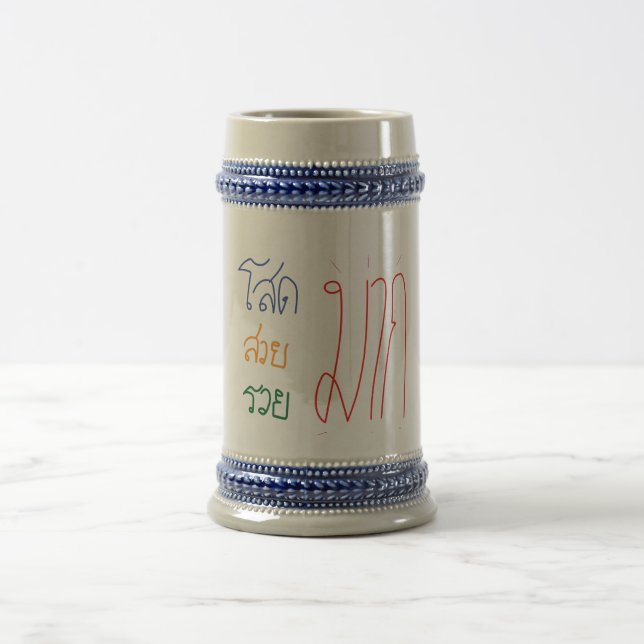 wording mug (Center)