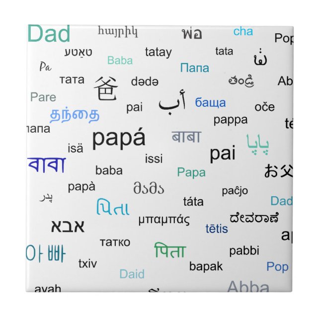 Words for dad in many different languages tile (Front)