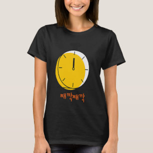 Work and life balance Everyday escape Watch T-Shirt