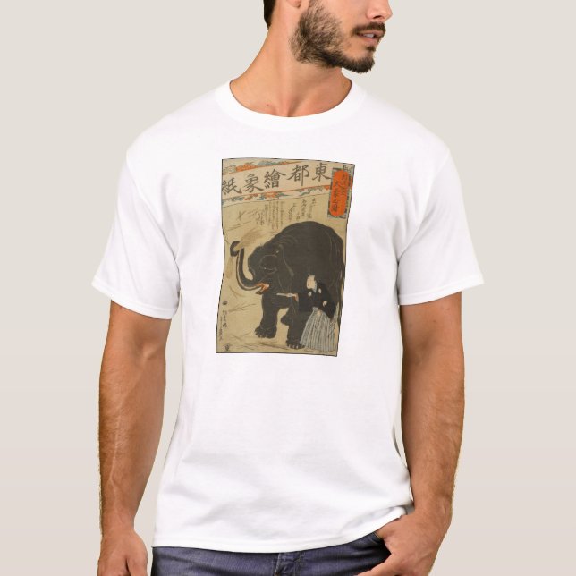 Working Elephant - Vintaqge Japanese Art T-Shirt (Front)
