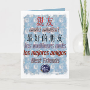 World of Friends Card