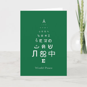 World Peace Greeting Card