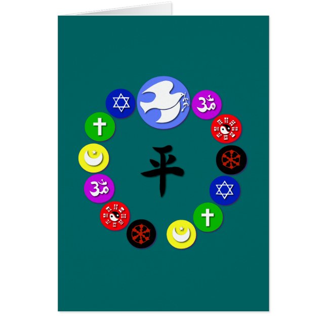 World Religion Symbols (Front)