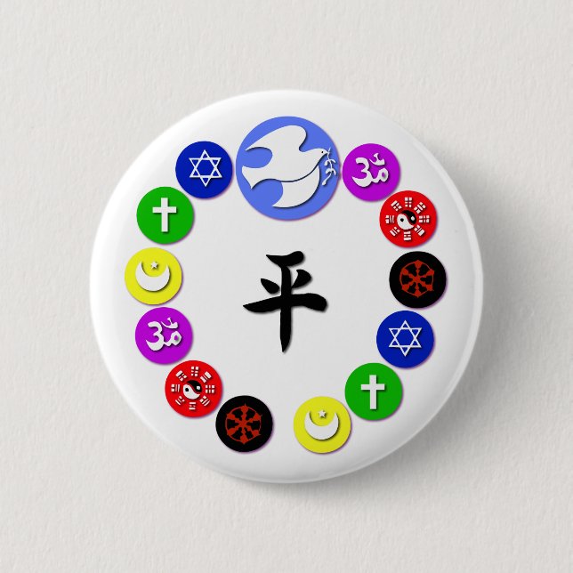 World Religion Symbols 2 Inch Round Button (Front)