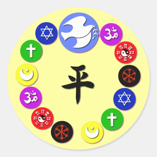 World Religion Symbols Classic Round Sticker (Front)