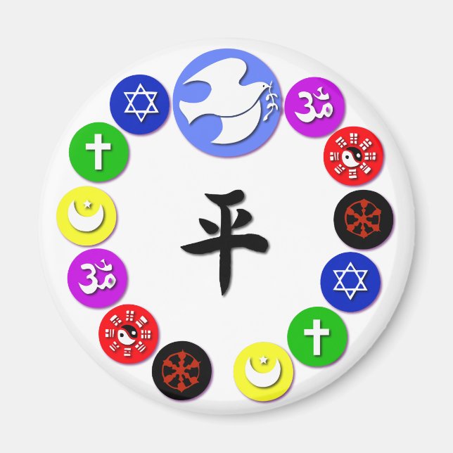World Religion Symbols Magnet (Front)