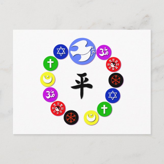 World Religion Symbols Postcard (Front)