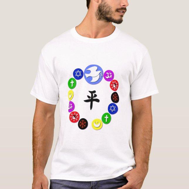 World Religion Symbols T-Shirt (Front)