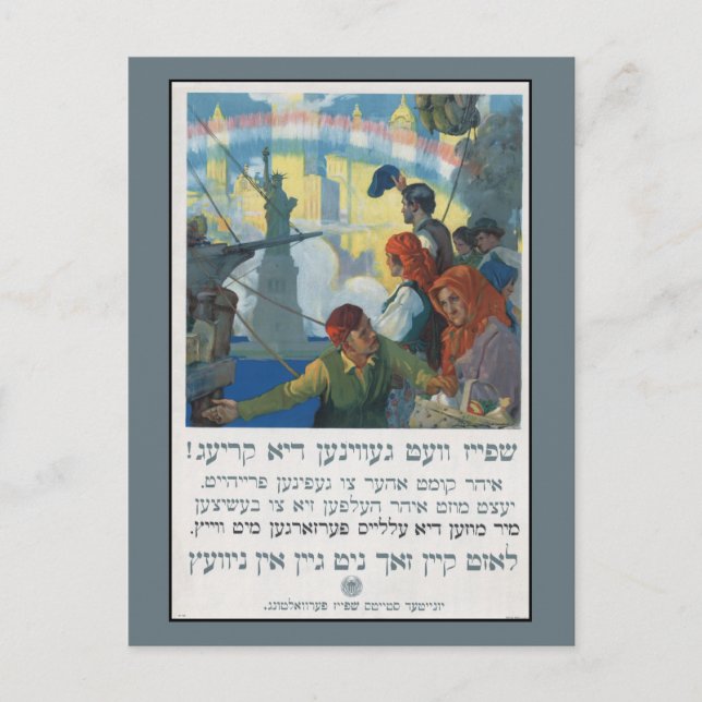 World War one poster in Jiddish Postcard (Front)