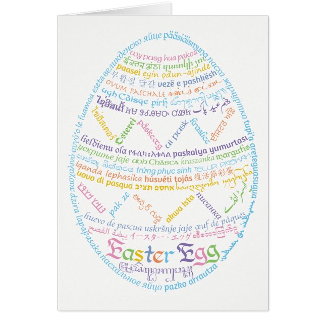 World Word Easter Egg Card (Front)