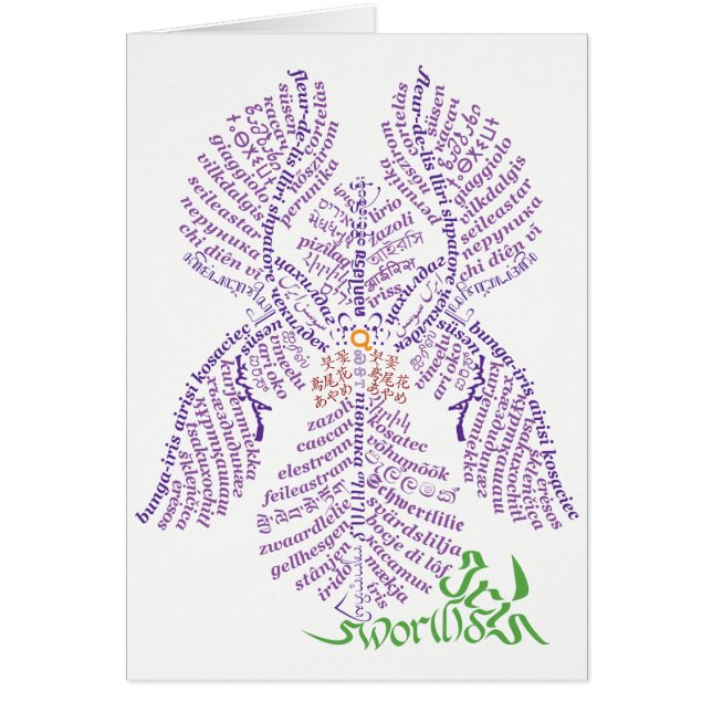 World Word Iris Card (Devant)