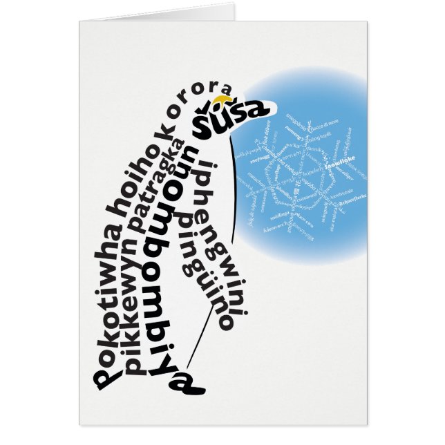 World Word Penguin Card (Front)