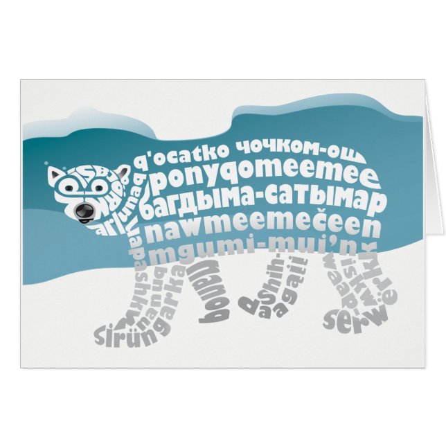 World Word Polar Bear Card (Front Horizontal)