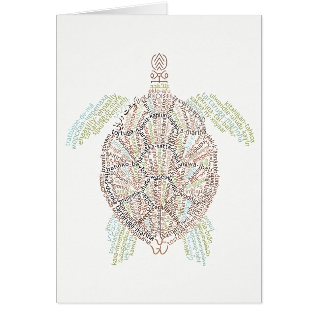 World Word Sea Turtle Card (Front)