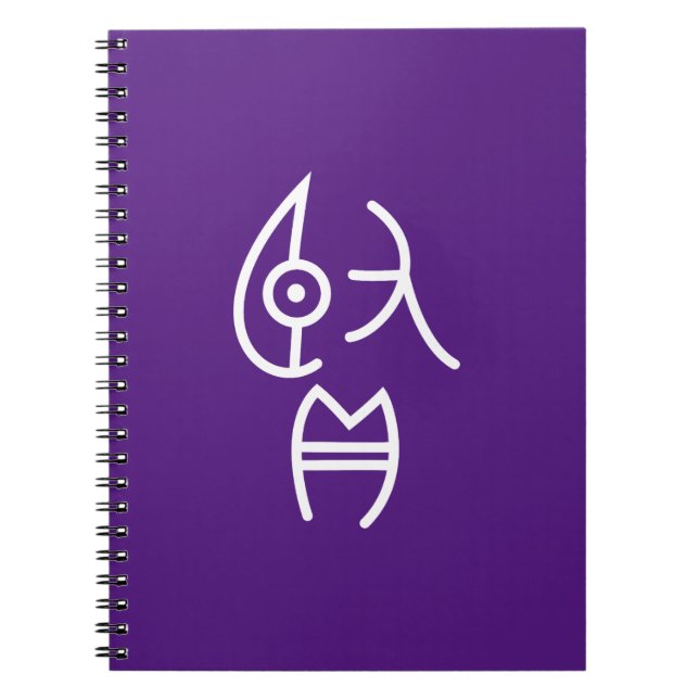 Worth it notebook (Front)