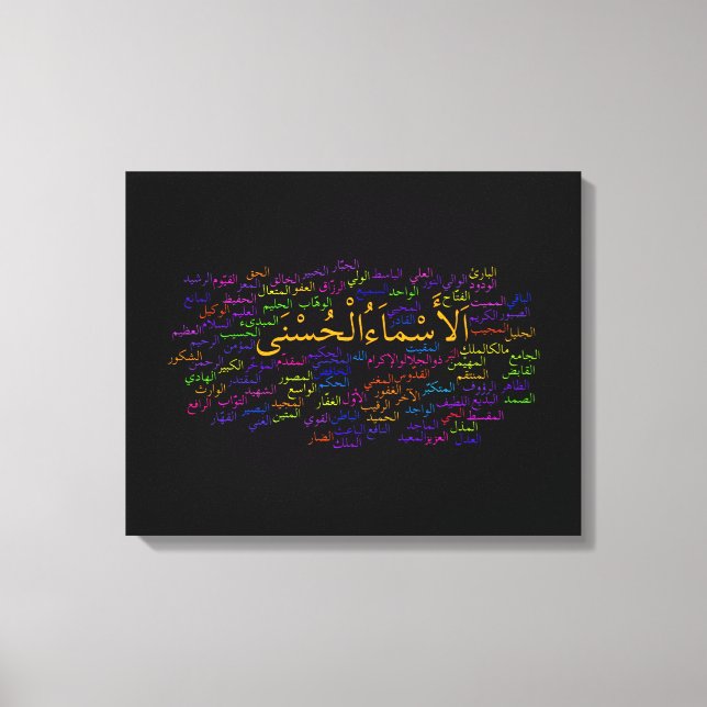 Wrapped Canvas: 99 Names of Allah (Arabic) Canvas Print (Front)