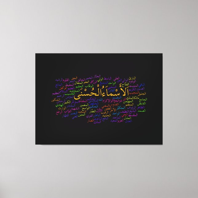 Wrapped Canvas: 99 Names of Allah (Arabic) Canvas Print (Front)