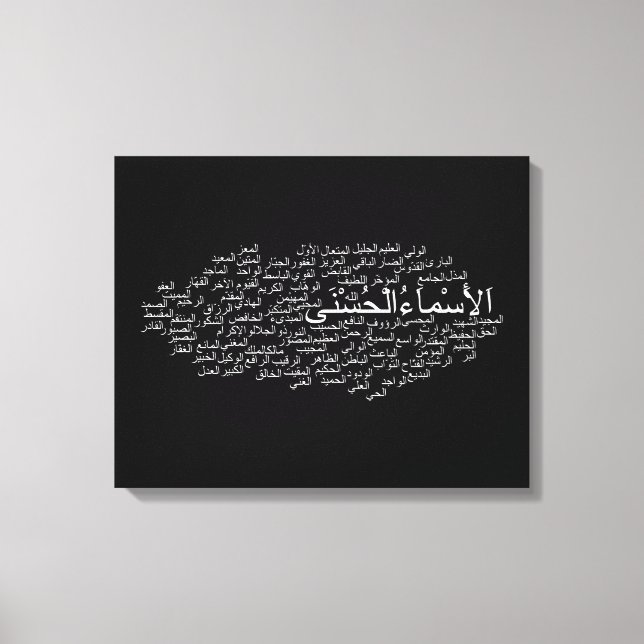 Wrapped Canvas: 99 Names of Allah (Arabic) Canvas Print (Front)