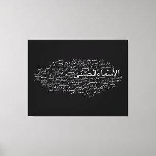 Wrapped Canvas: 99 Names of Allah (Arabic) Canvas Print