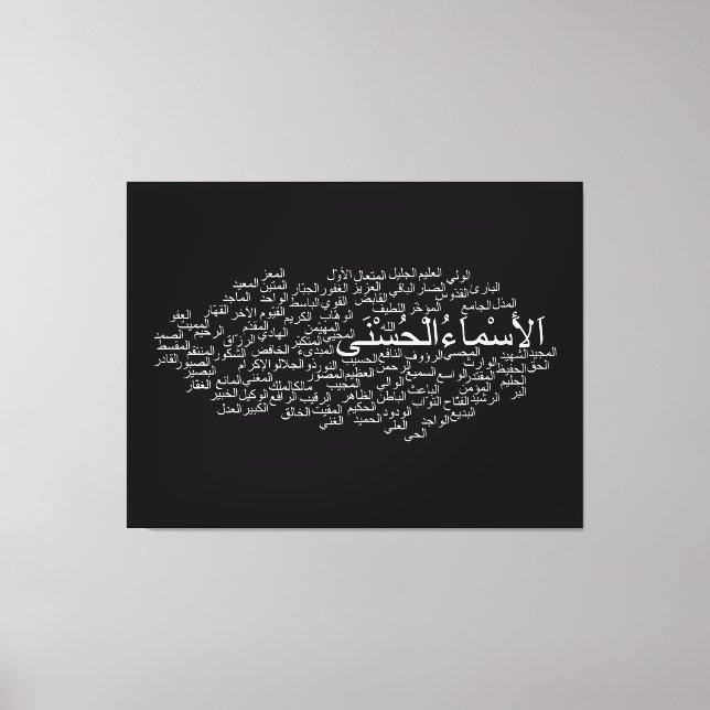 Wrapped Canvas: 99 Names of Allah (Arabic) Canvas Print (Front)