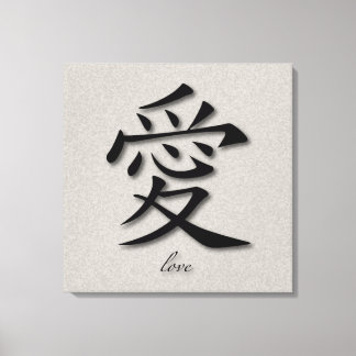 Wrapped Canvas Chinese Symbol For Love On Concrete