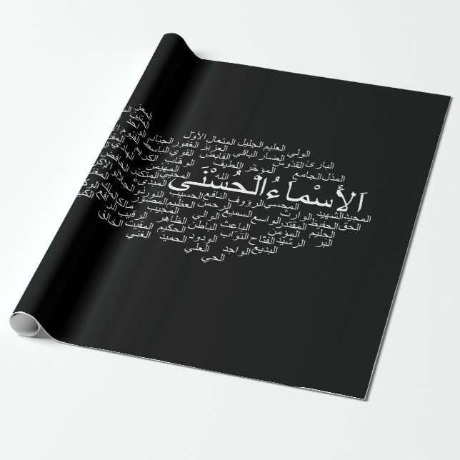Wrapping Paper: 99 Names of Allah (Arabic) Paper (Unrolled)