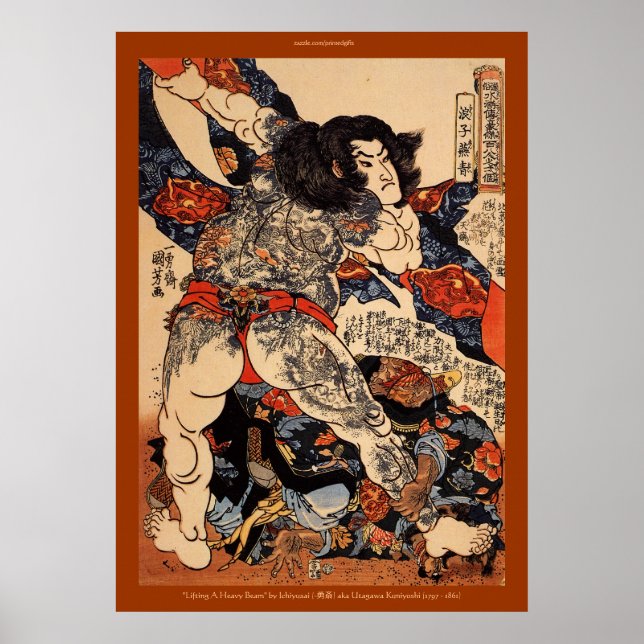 Wrestlers with Tattoos Japanese Fine-Art Poster (Front)