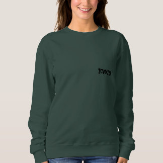WRITING DESIGN HUNTER SWEATSHIRT
