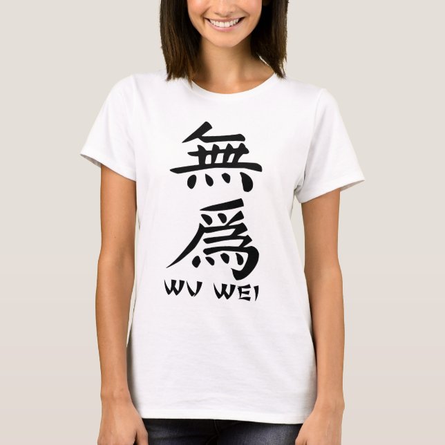 Wu Wei, 无为,ensō T-Shirt (Front)
