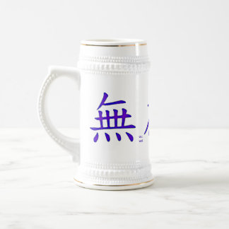 Wu Wei giant mug of inspiration