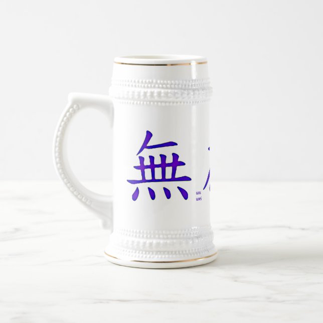 Wu Wei giant mug of inspiration (Left)