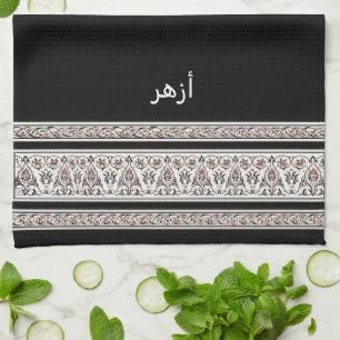 Wudu Black Arabian Pattern Personal Wudhu Towel