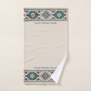 Wudu Bordure Florale Colorée Texte Personnalisé Wu