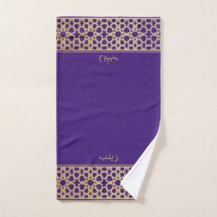 Wudu Purple Gold Stars Personal Name Wudhu Towel