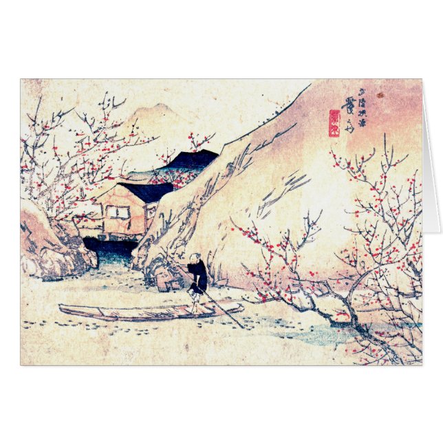 Wuling Peach Orchard 1830 (Front Horizontal)