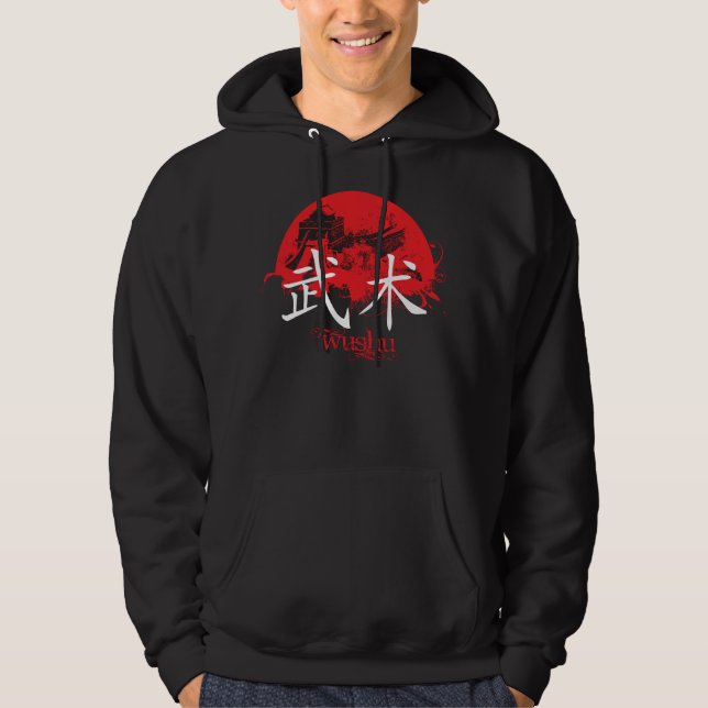 Wushu T Shirt (Front)