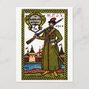 WWI Russian Poster Postcard