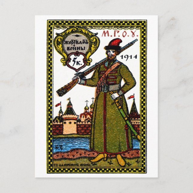 WWI Russian Poster Postcard (Front)