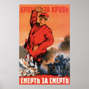 WWII USSR Soviet Propaganda 1942 Poster