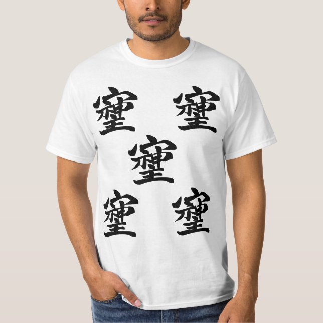 x5 stock T-Shirt (Front)