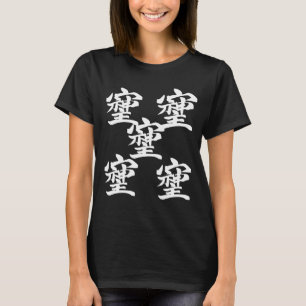 x5 stock T-Shirt
