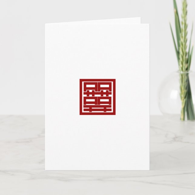 Xi-Dou-Le ---- Wedding's coming Card (Front)